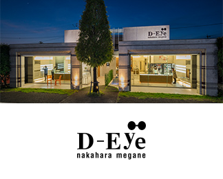 D-eye 光の森店