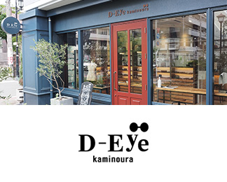 D-Eye kaminoura