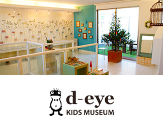 d-eye KIDS MUSEUM